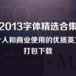三地彩吧图库图谜总汇3D彩易网藏机图